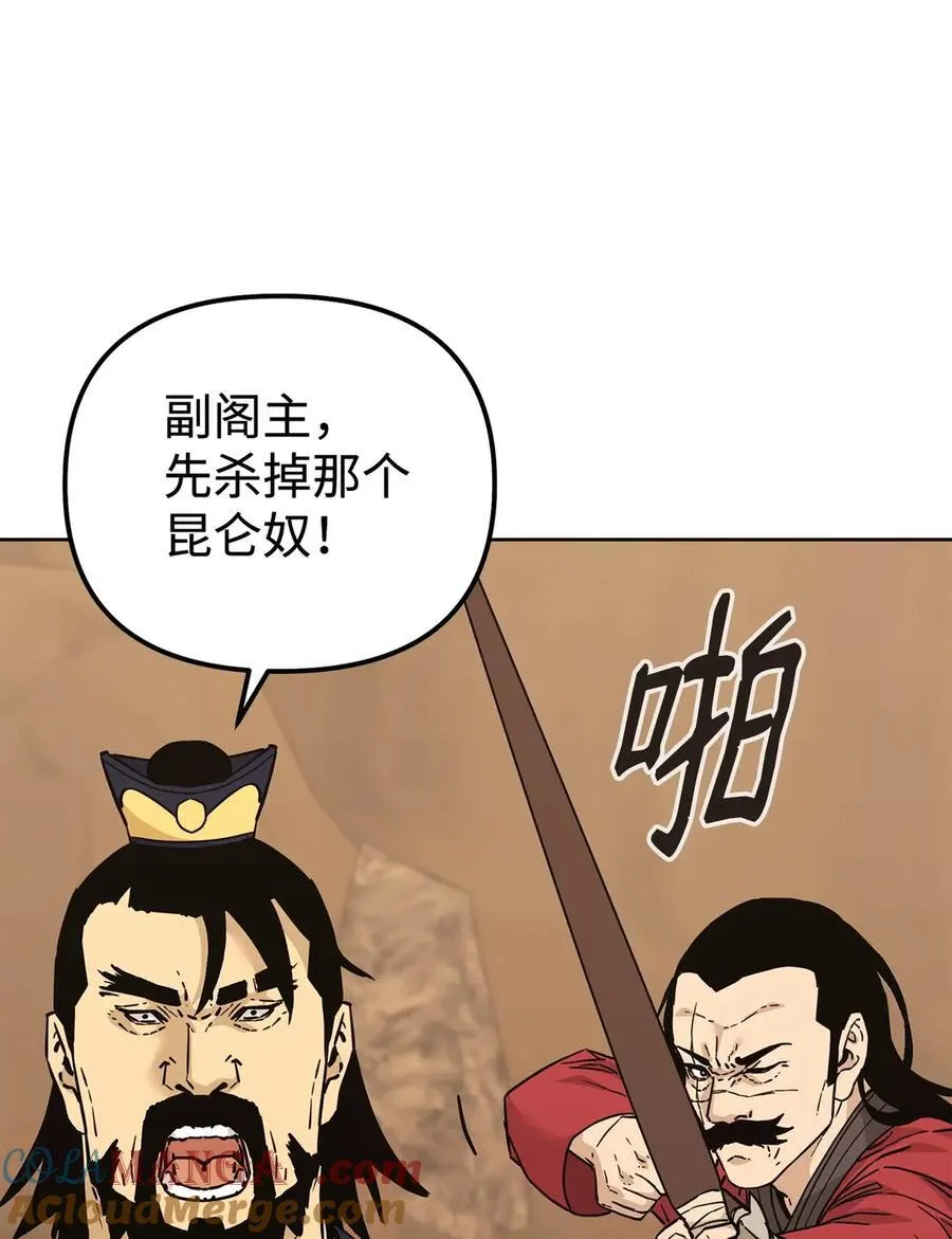 159 强大的增幅效果 第25页