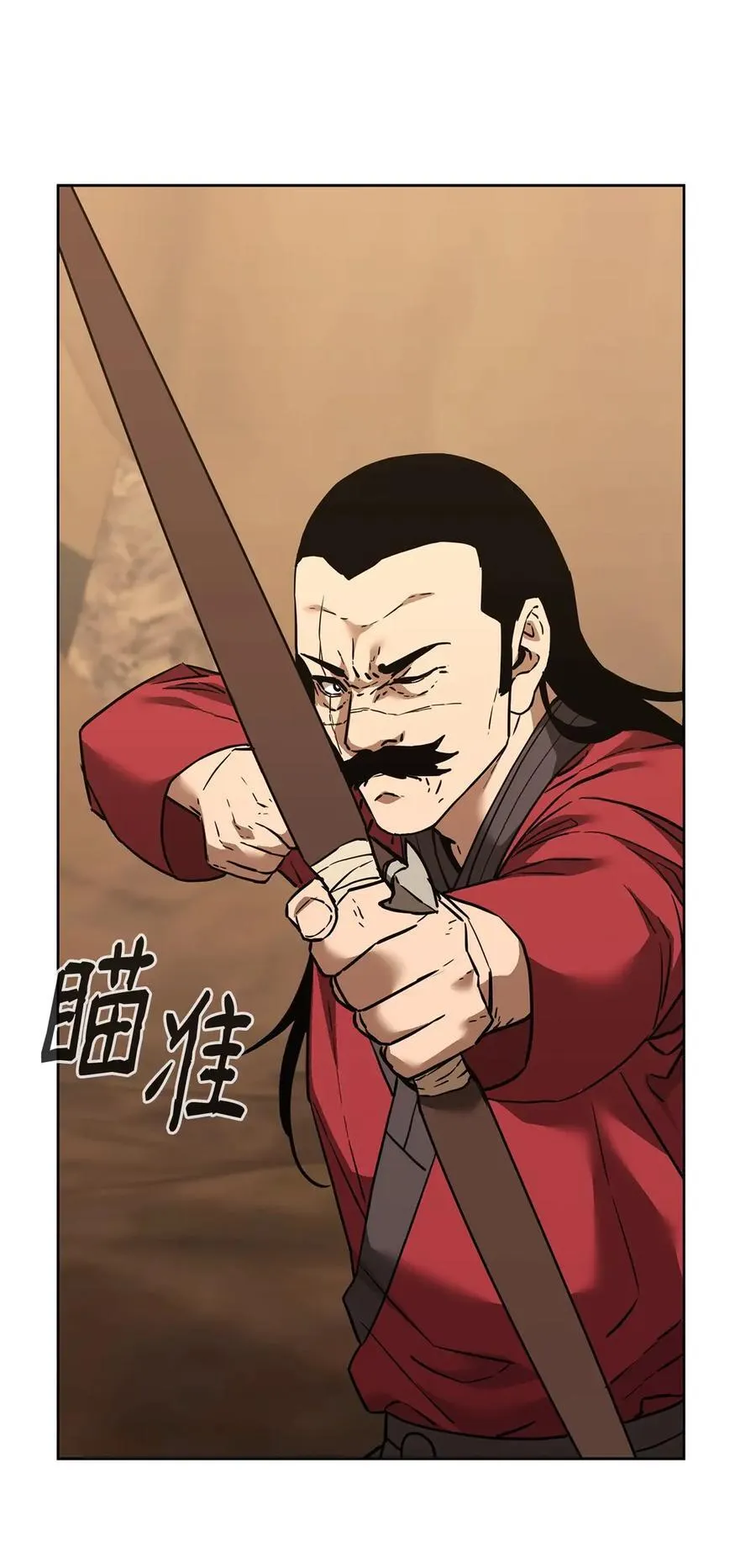 159 强大的增幅效果 第27页