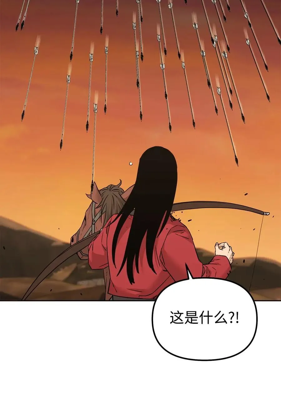 159 强大的增幅效果 第32页