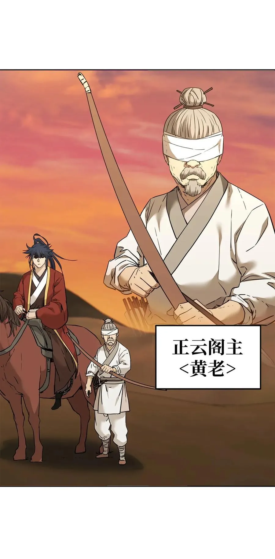 159 强大的增幅效果 第34页