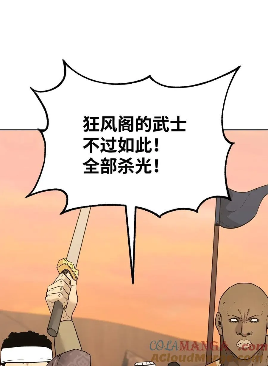 159 强大的增幅效果 第45页