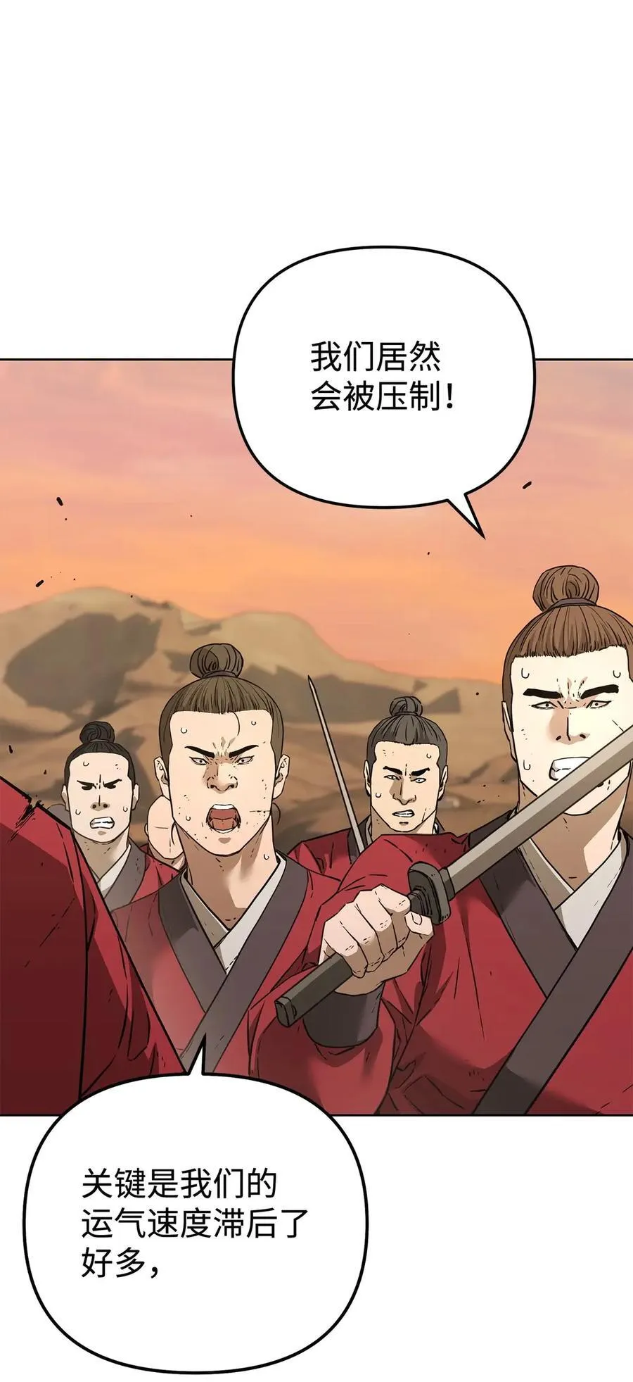 159 强大的增幅效果 第47页