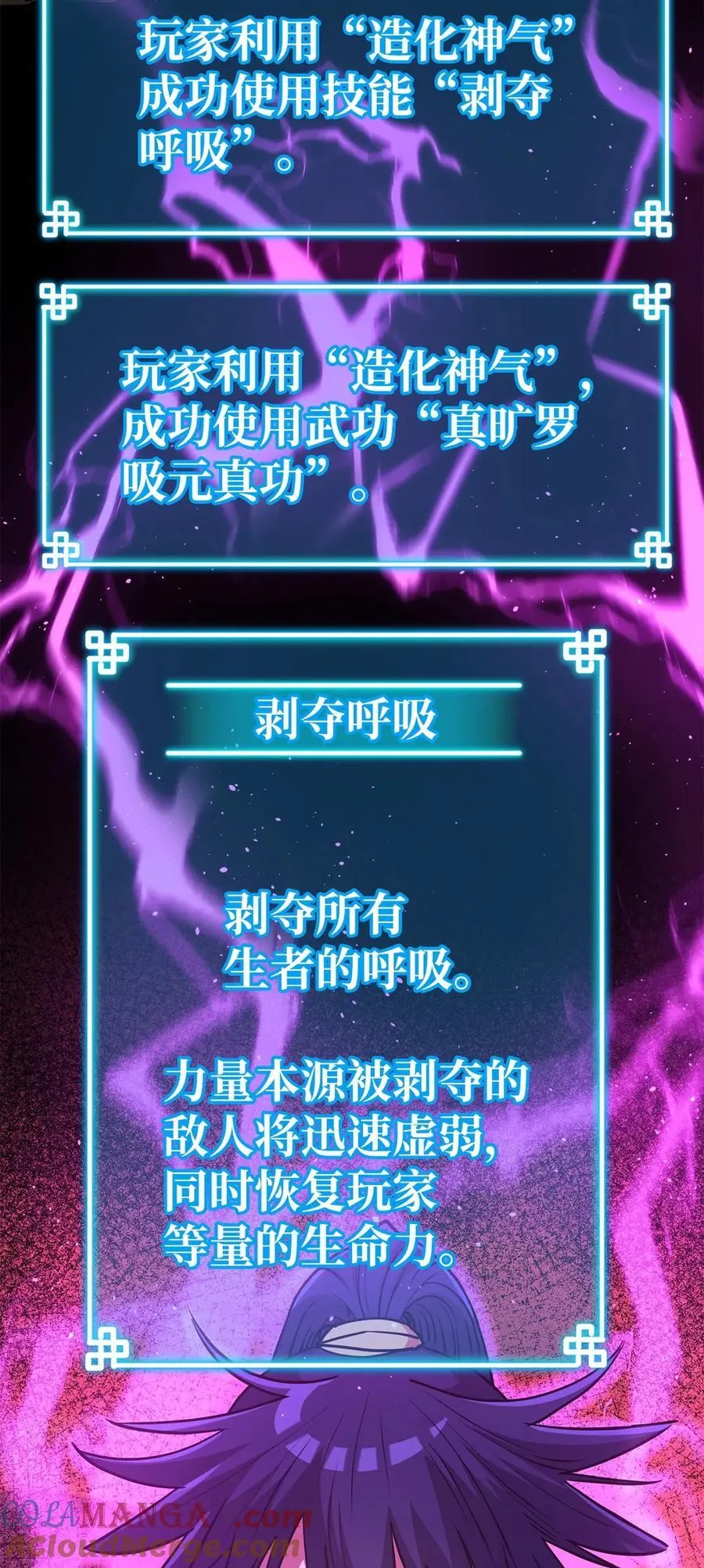 159 强大的增幅效果 第49页