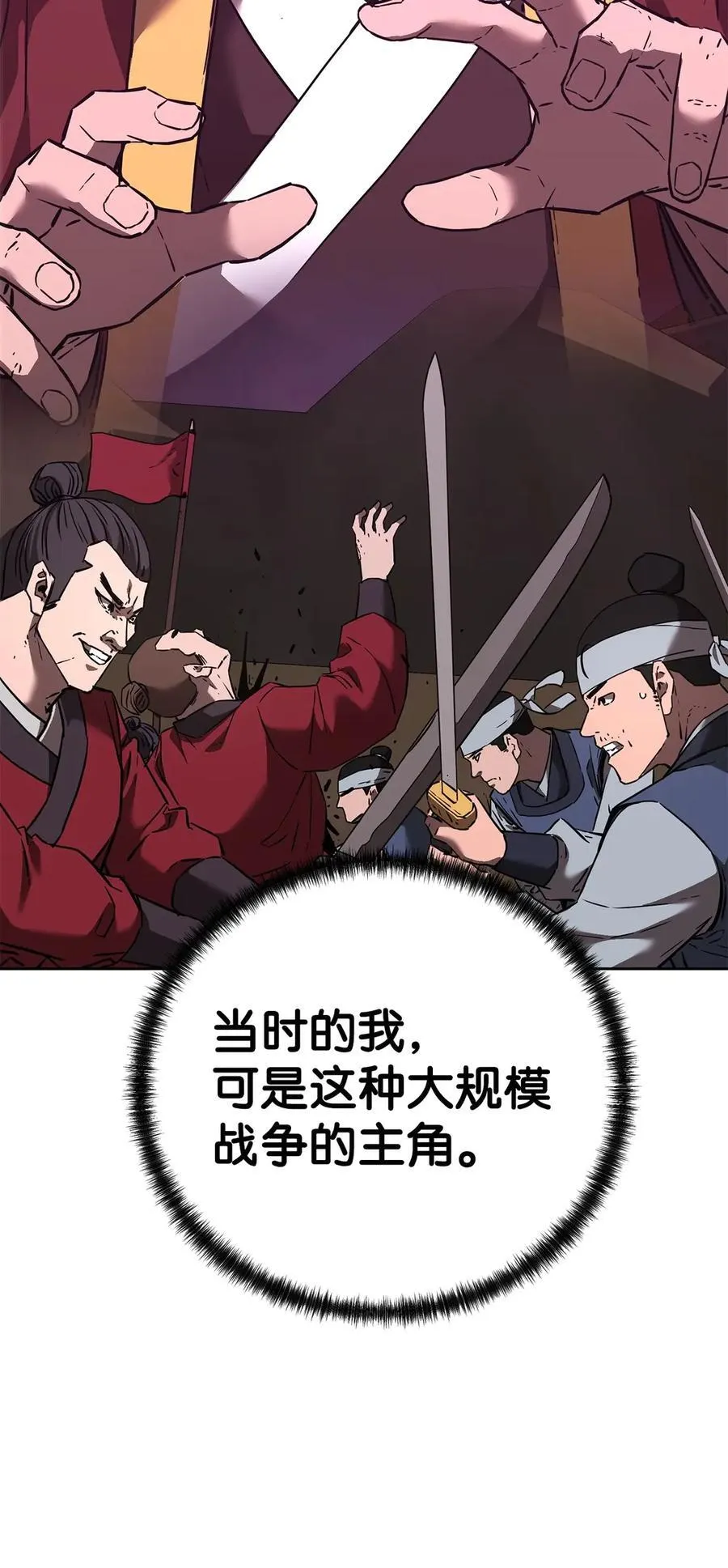 159 强大的增幅效果 第52页
