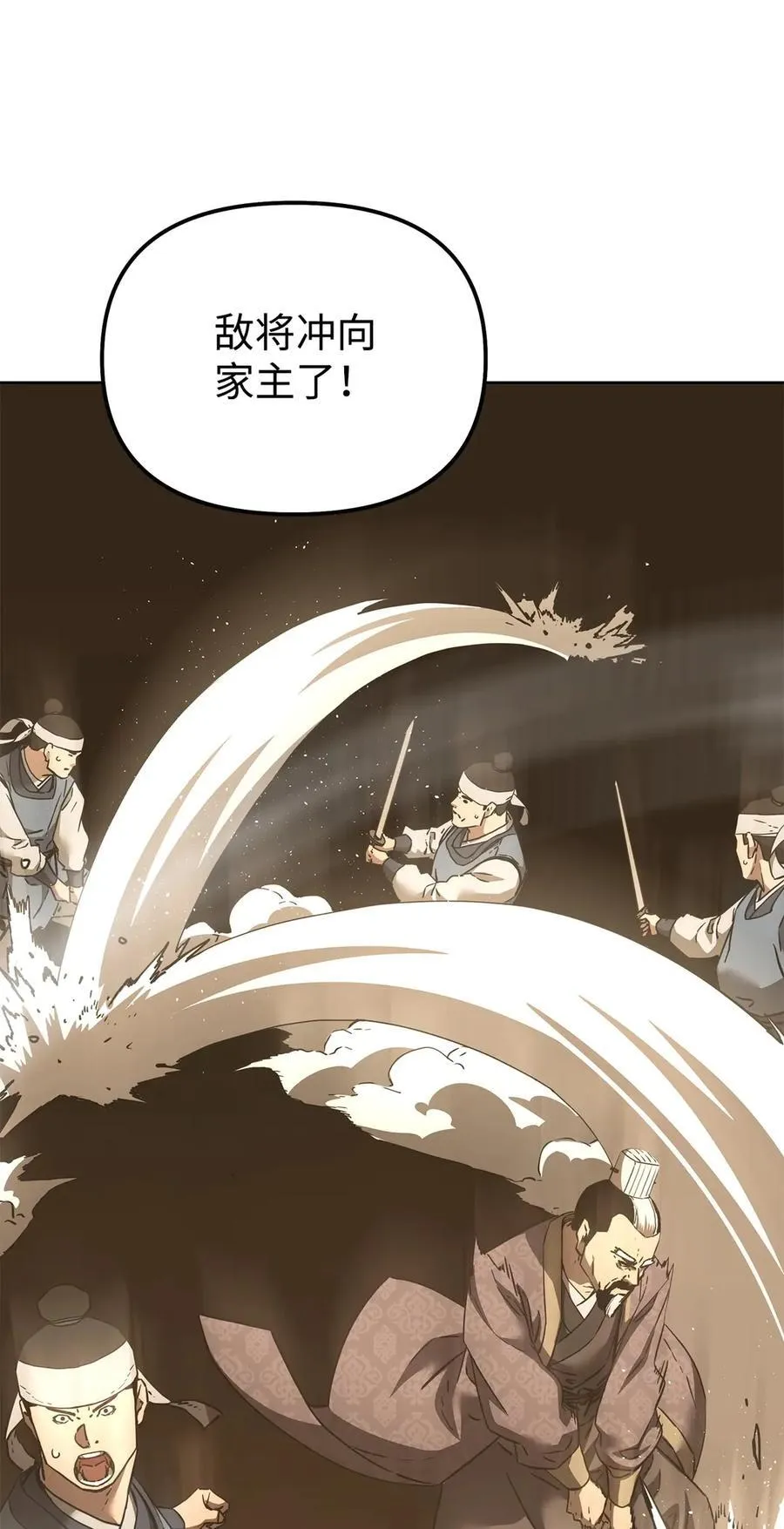 159 强大的增幅效果 第62页