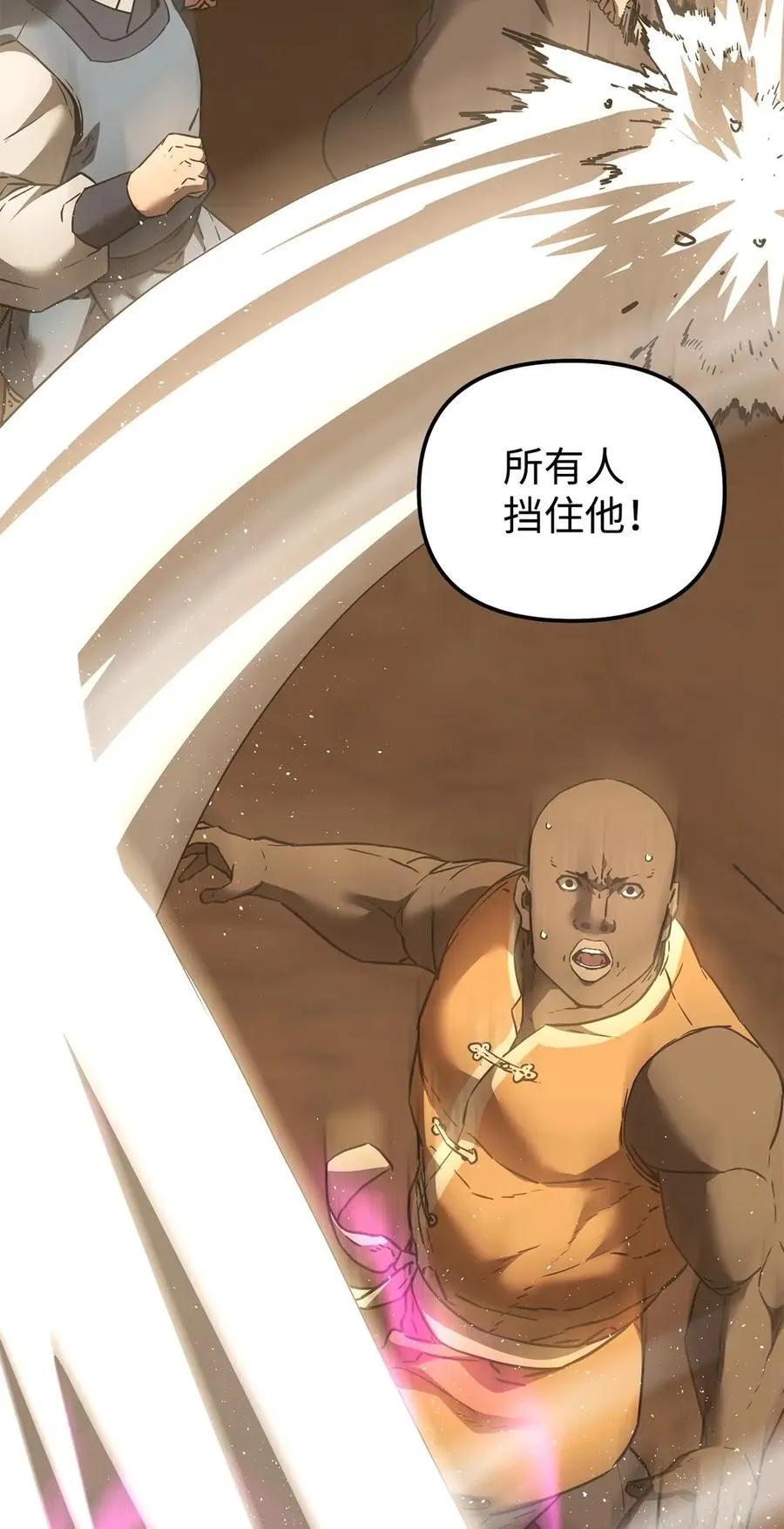 159 强大的增幅效果 第63页