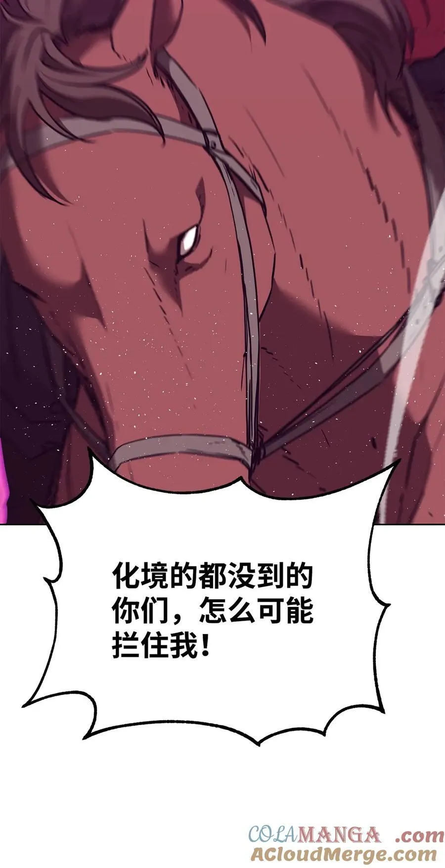 159 强大的增幅效果 第65页