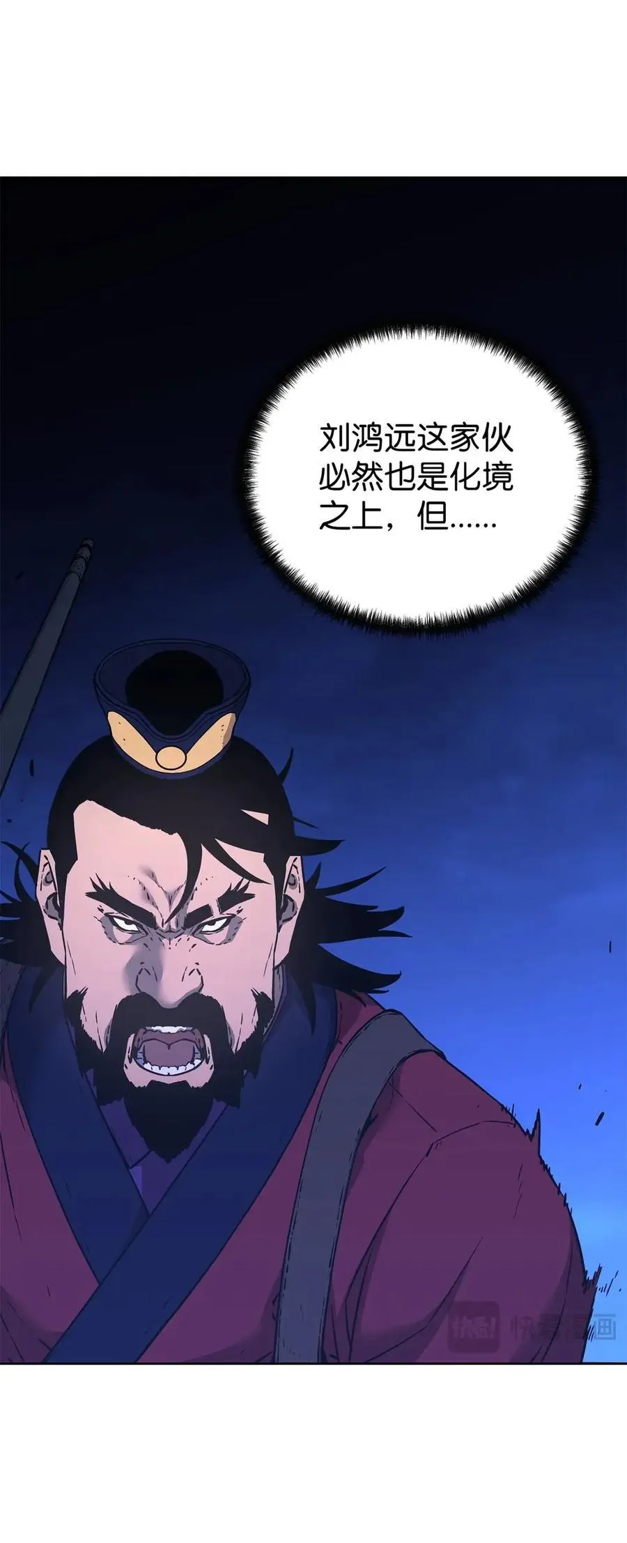 159 强大的增幅效果 第66页