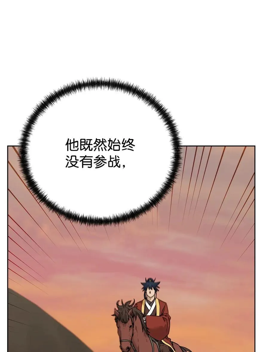 159 强大的增幅效果 第67页