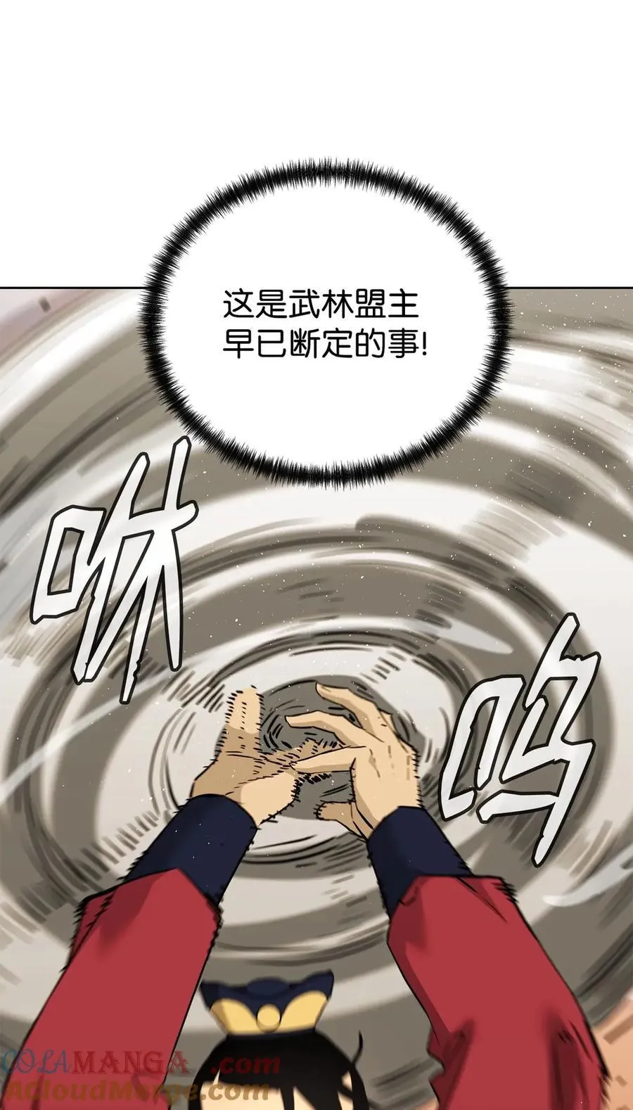 159 强大的增幅效果 第69页