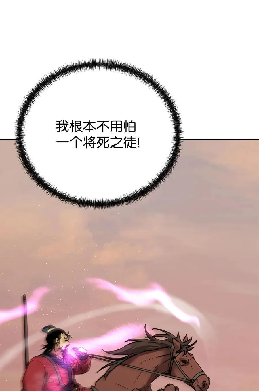 159 强大的增幅效果 第71页