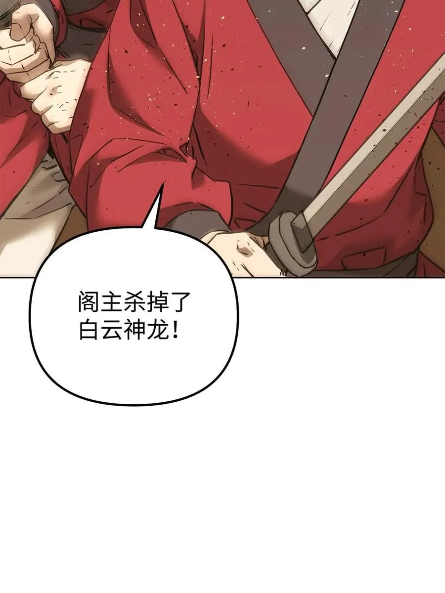 159 强大的增幅效果 第80页
