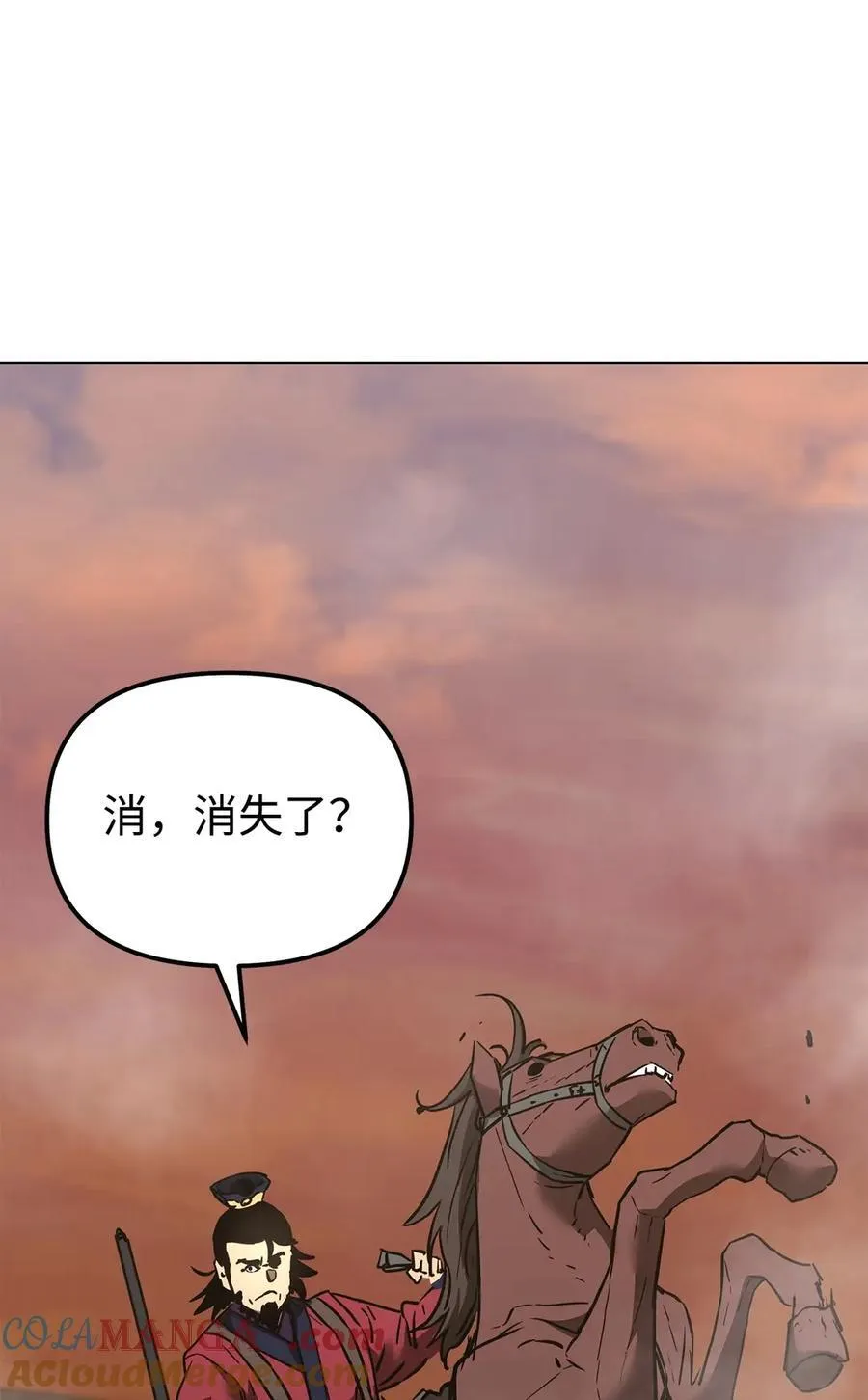 159 强大的增幅效果 第81页