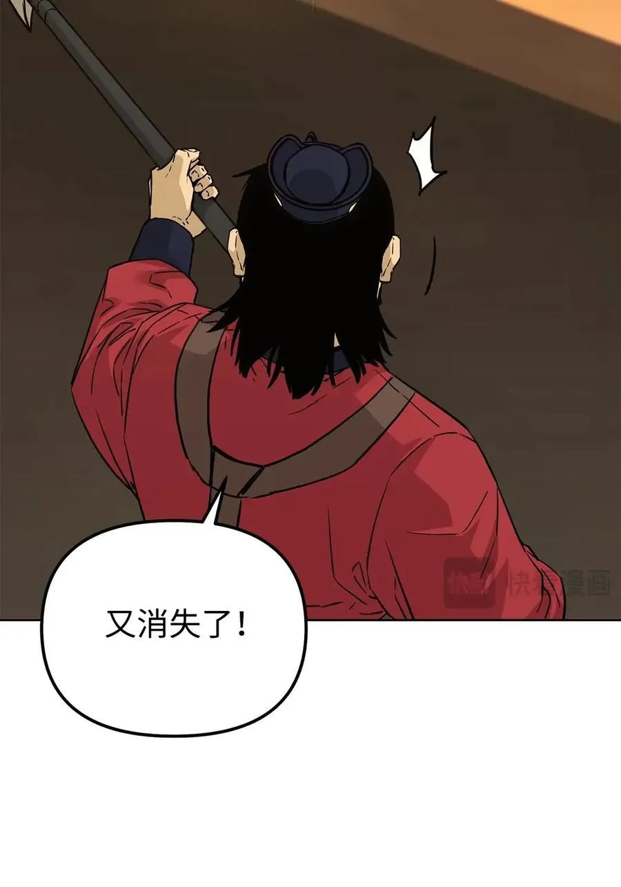 159 强大的增幅效果 第92页