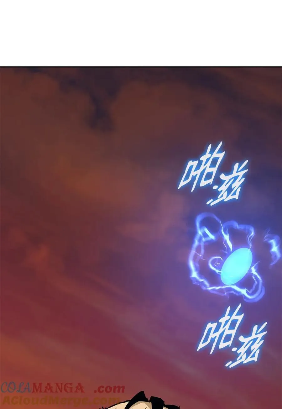 159 强大的增幅效果 第93页