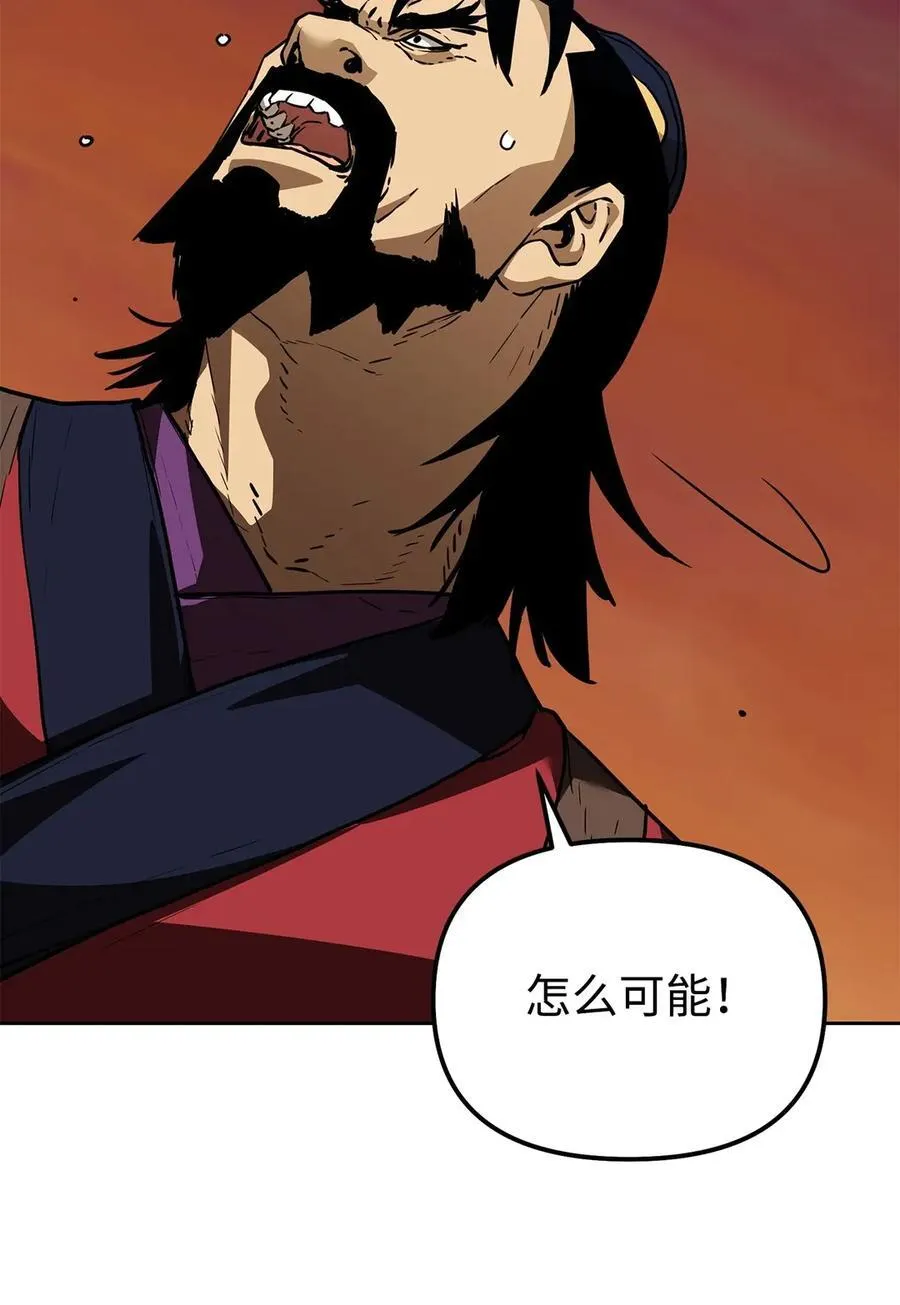 159 强大的增幅效果 第94页