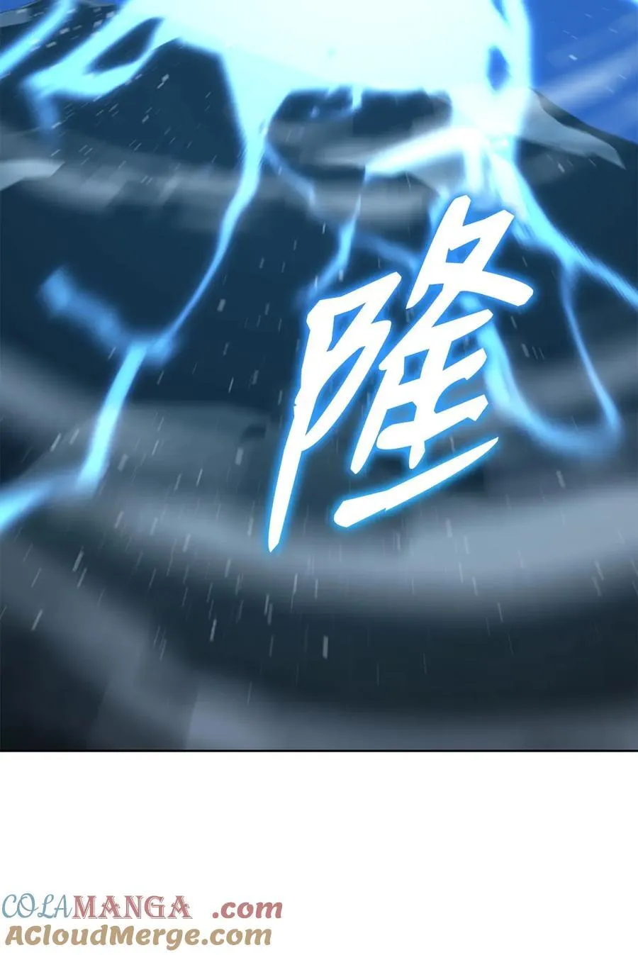 159 强大的增幅效果 第105页