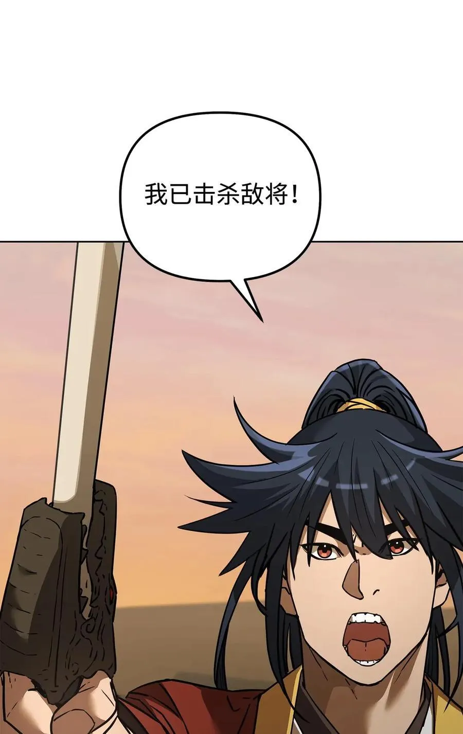 159 强大的增幅效果 第107页