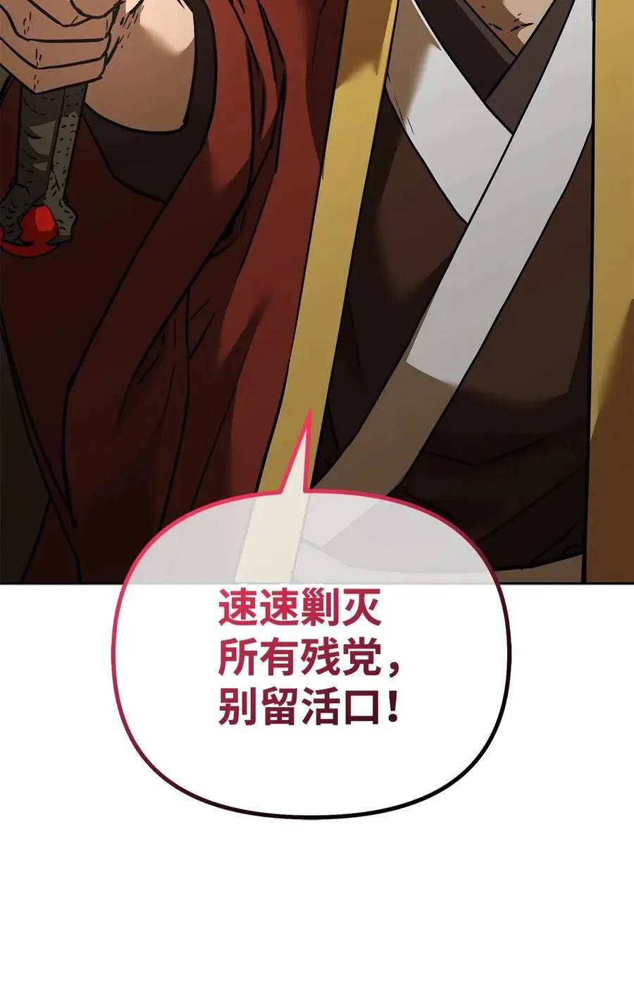 159 强大的增幅效果 第108页