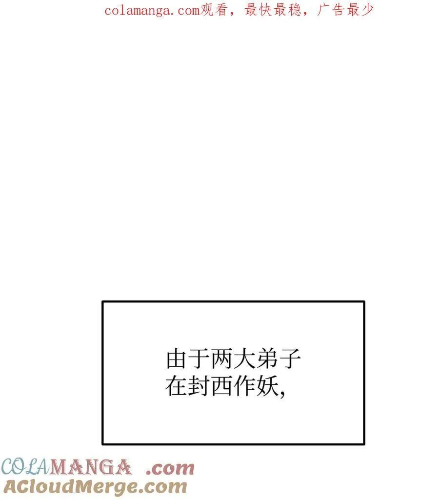 160 瞒天过海 第1页