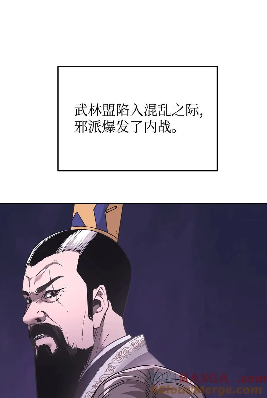 160 瞒天过海 第4页