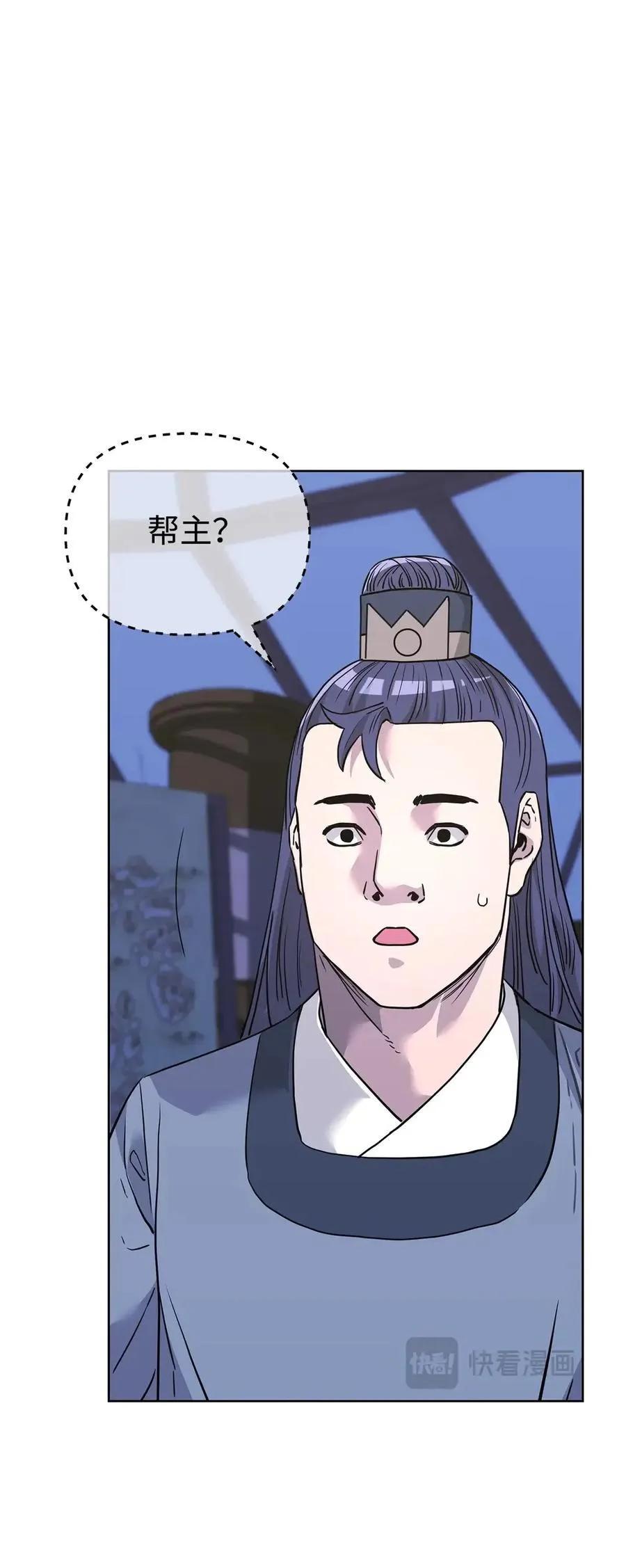 160 瞒天过海 第20页