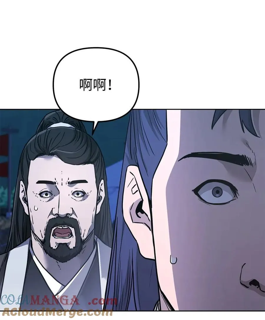 160 瞒天过海 第28页