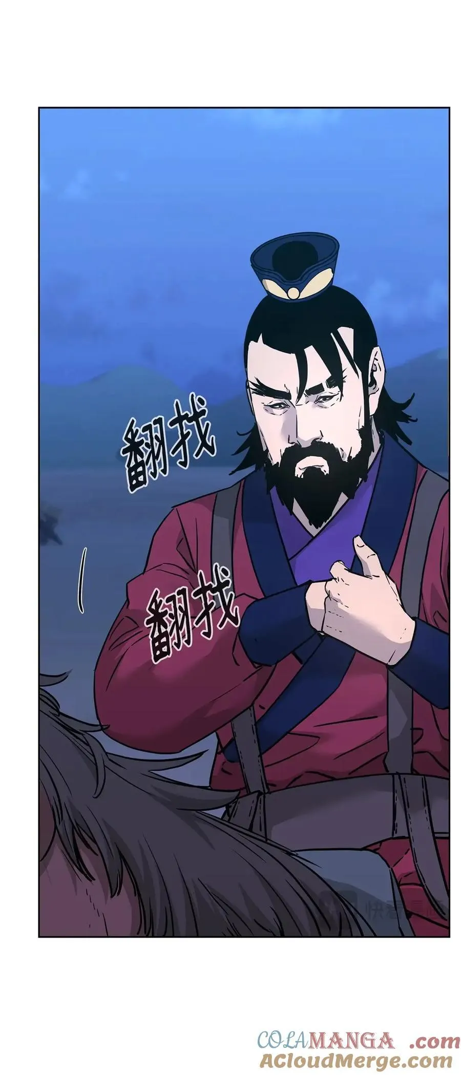 160 瞒天过海 第61页