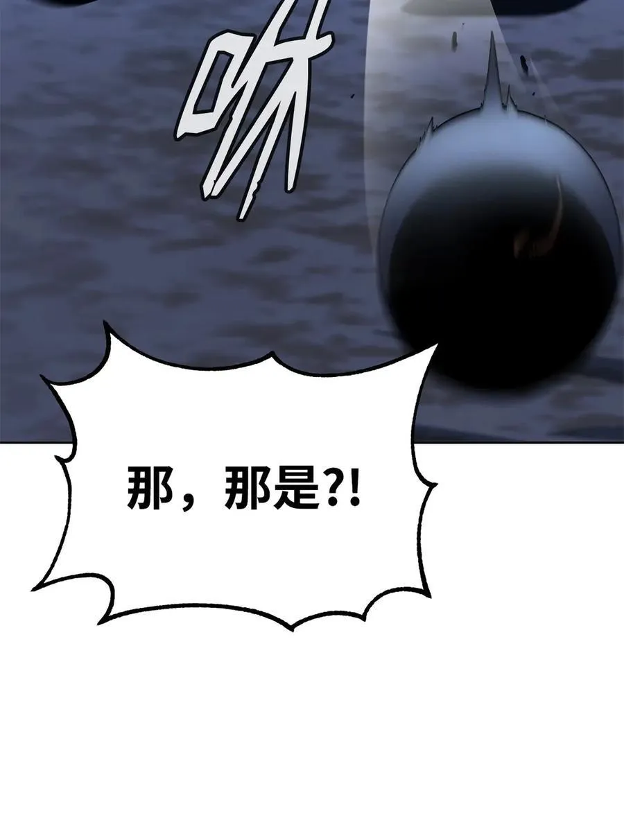 160 瞒天过海 第63页