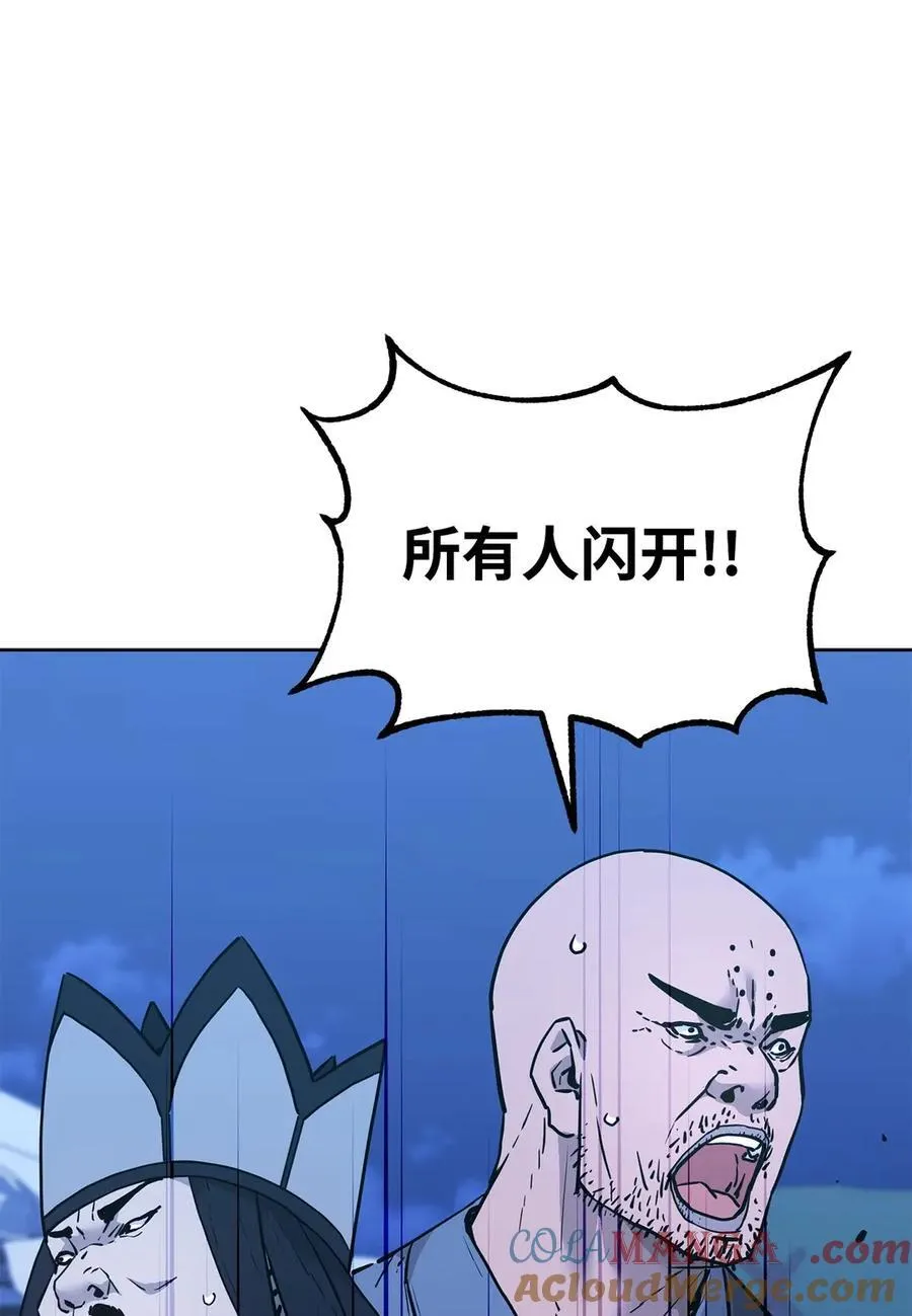 160 瞒天过海 第64页