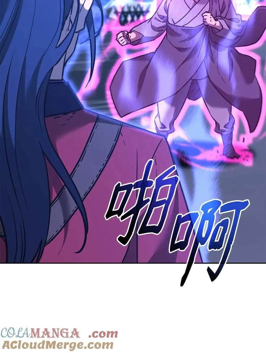 160 瞒天过海 第82页