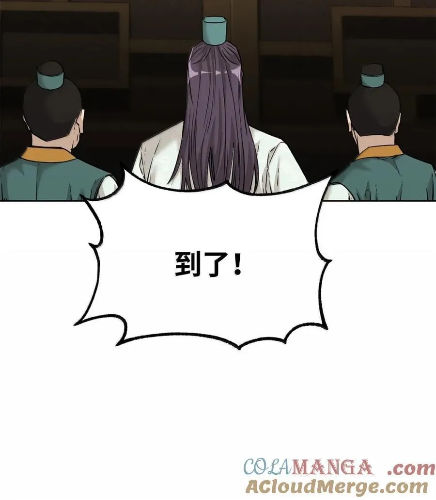 149 混乱初现 第22页