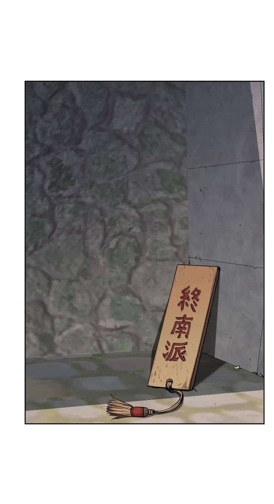 149 混乱初现 第30页