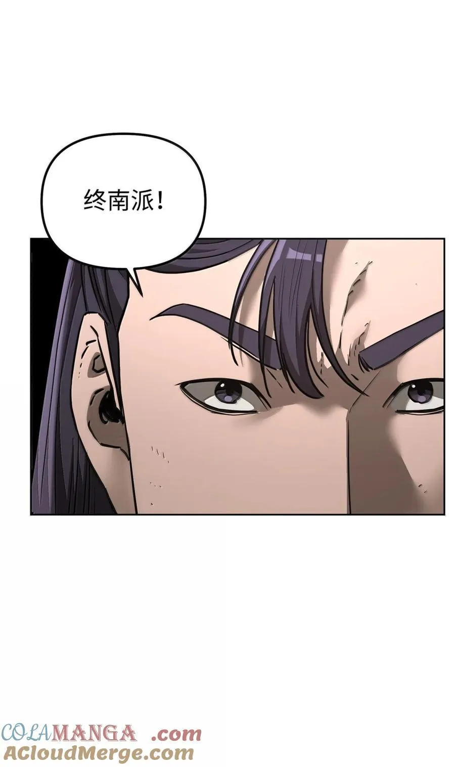 149 混乱初现 第31页