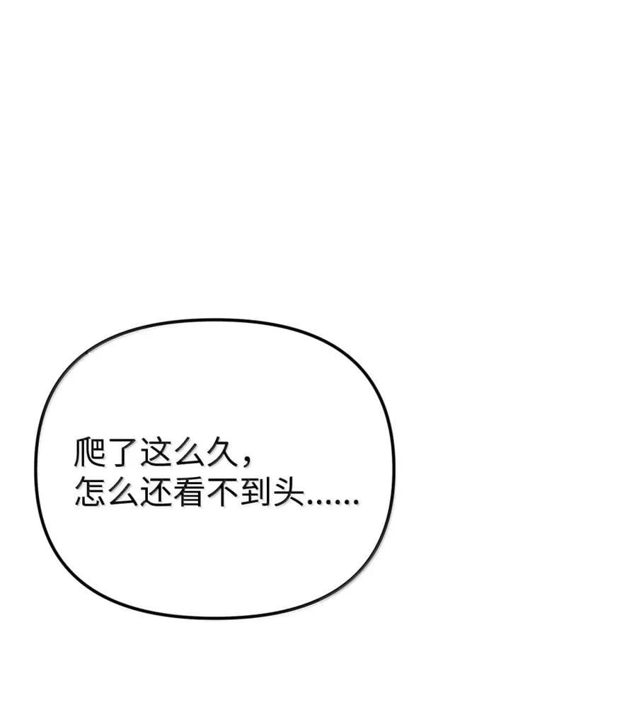 149 混乱初现 第33页