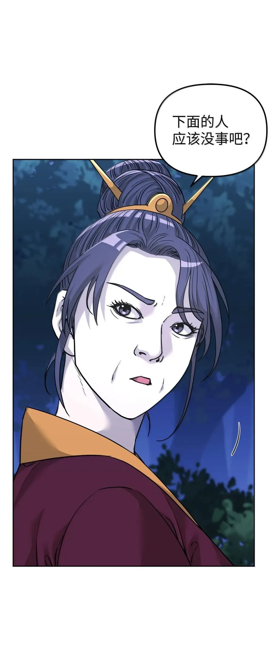 149 混乱初现 第47页