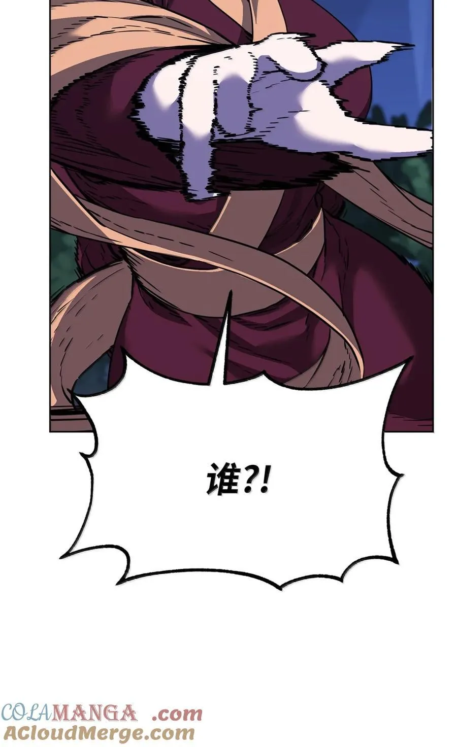 149 混乱初现 第61页
