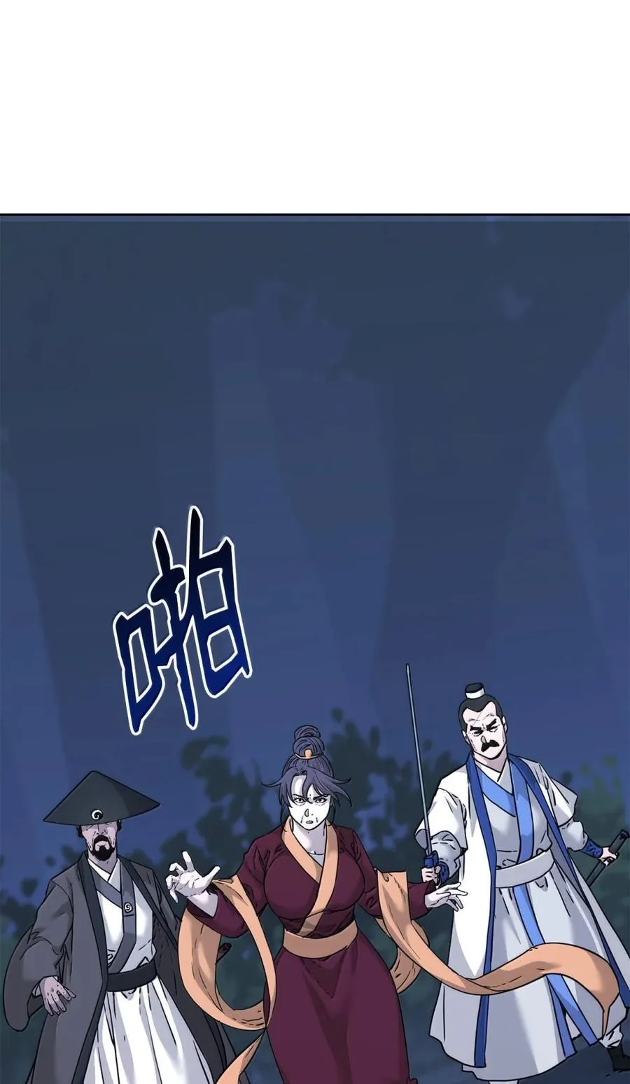 149 混乱初现 第62页