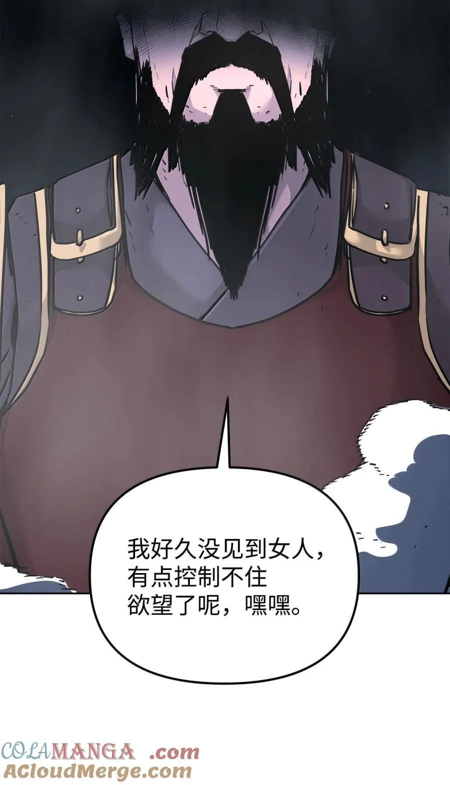 149 混乱初现 第70页