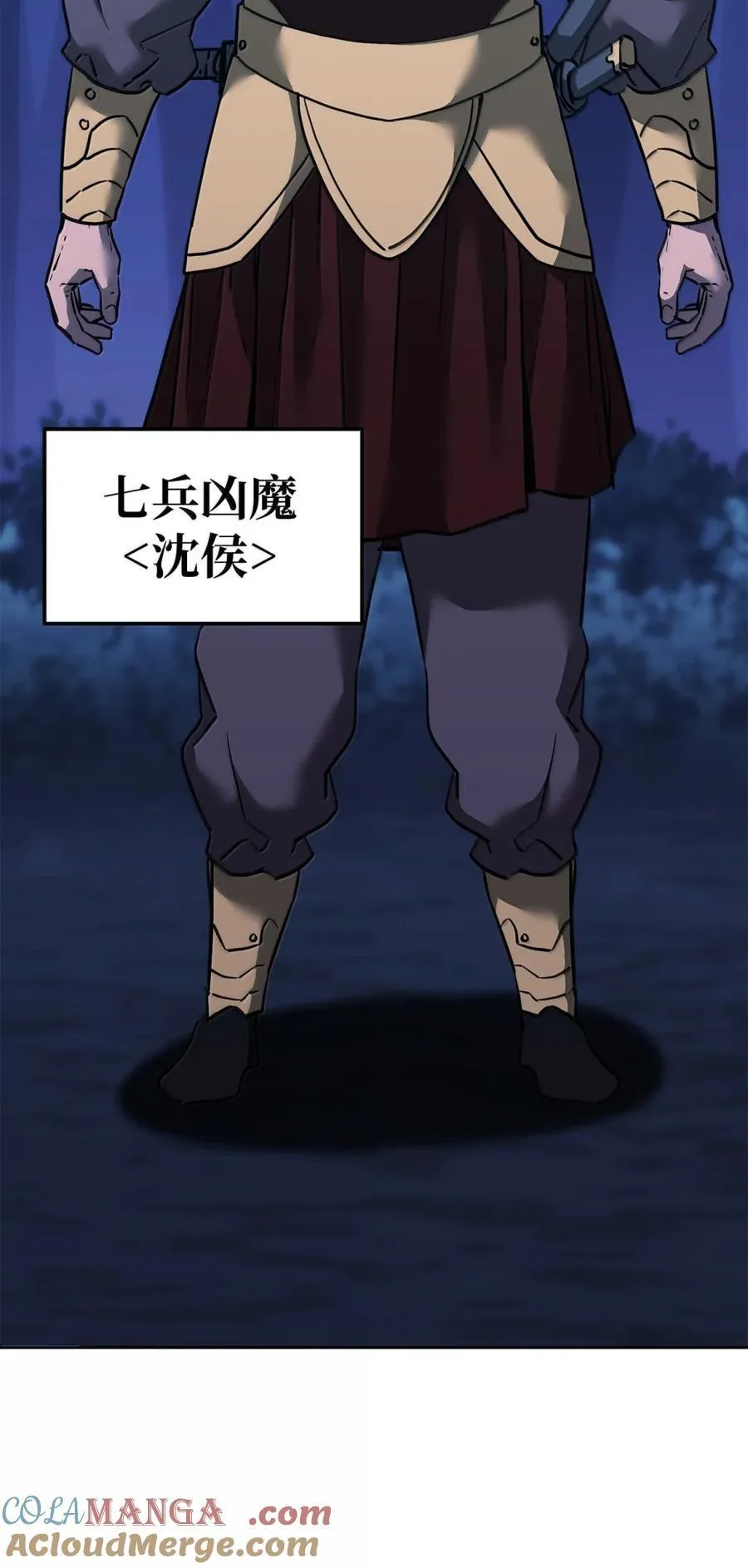 149 混乱初现 第73页