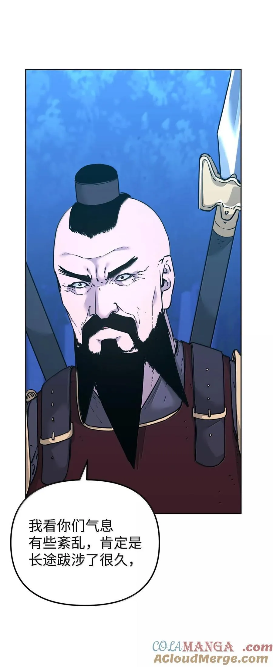 149 混乱初现 第82页