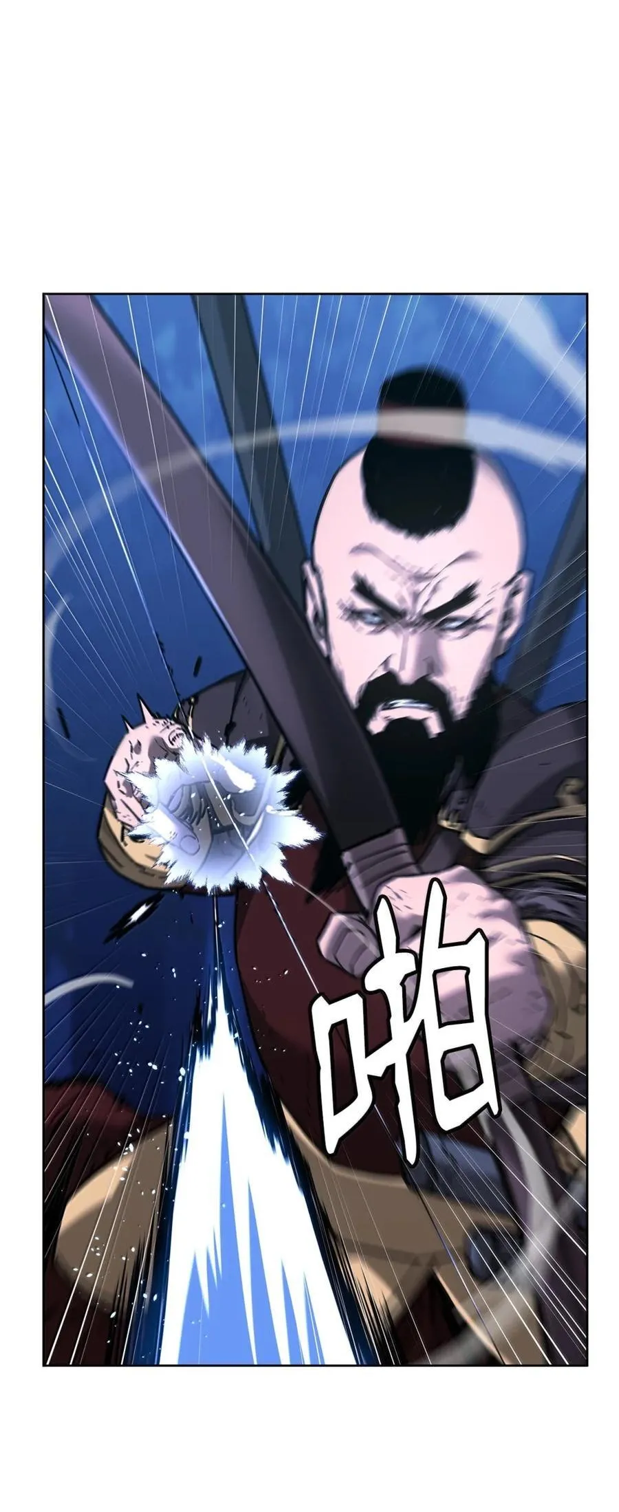 150 强化后的效果 第6页