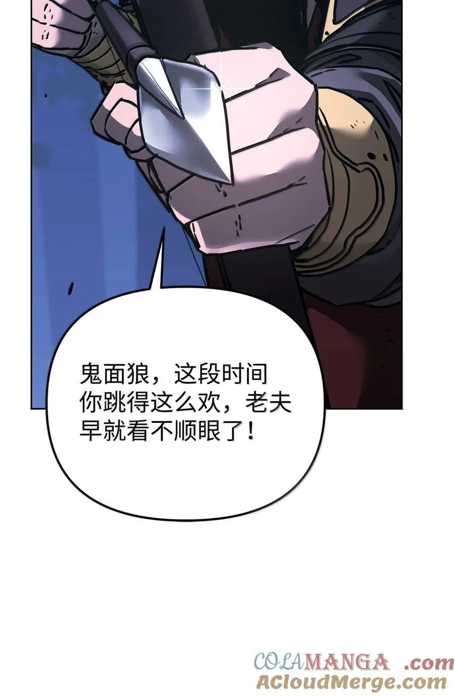 150 强化后的效果 第17页
