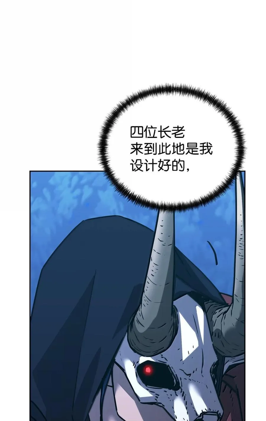 150 强化后的效果 第23页