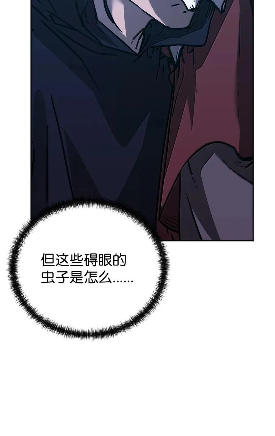 150 强化后的效果 第24页