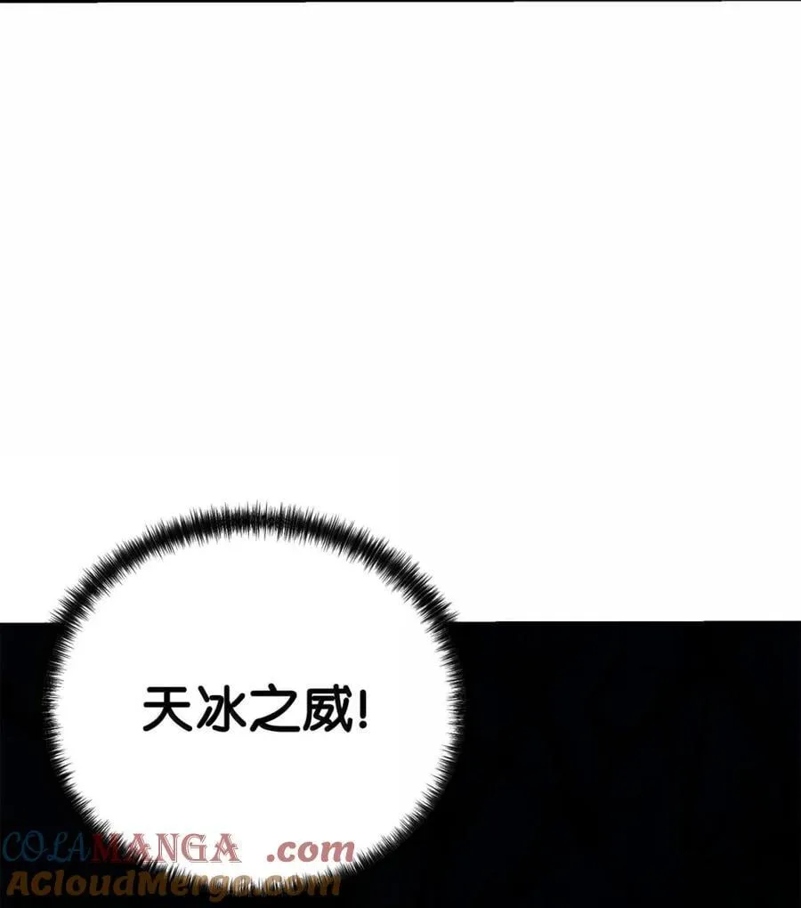 150 强化后的效果 第29页