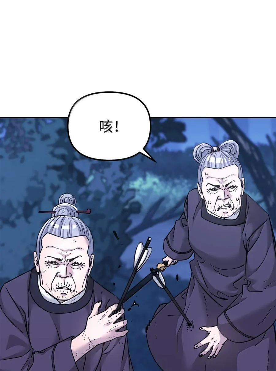 150 强化后的效果 第36页