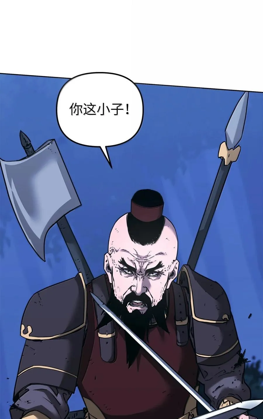 150 强化后的效果 第38页
