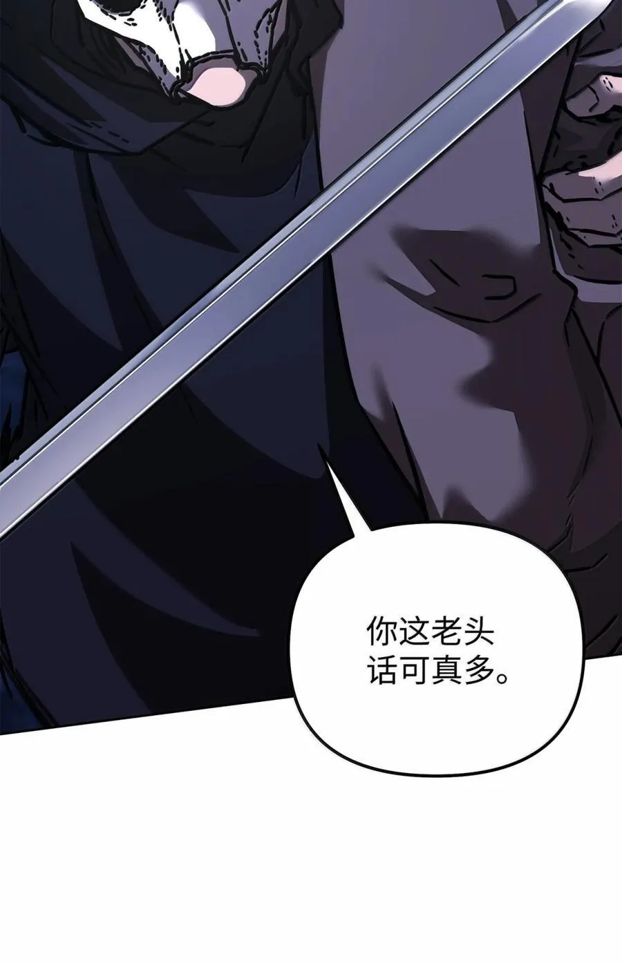 150 强化后的效果 第42页