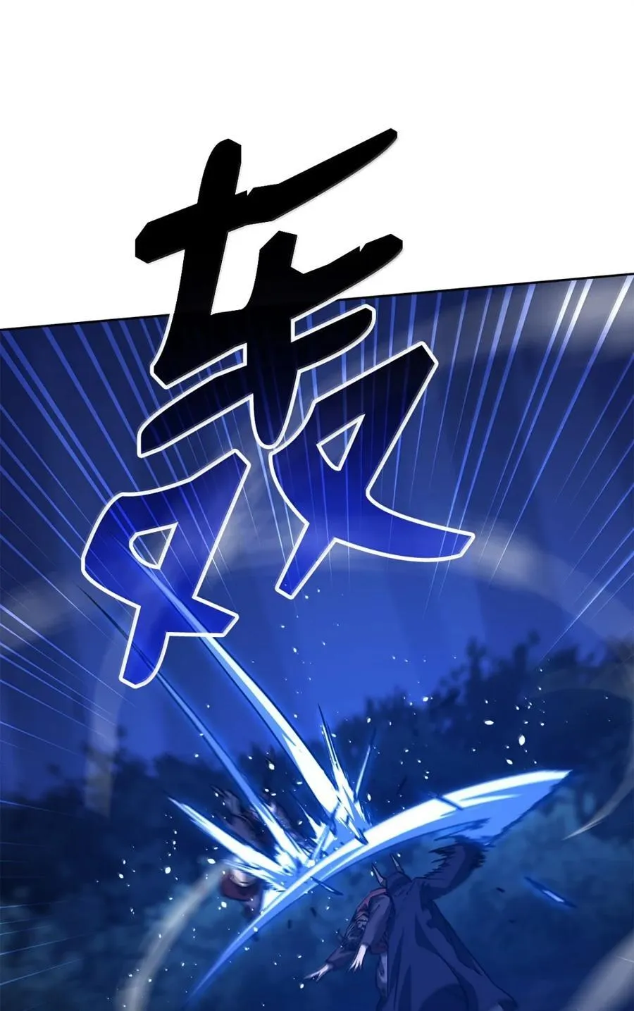 150 强化后的效果 第46页